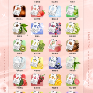 ILIA 哩亞💎一代通用💎一盒三顆