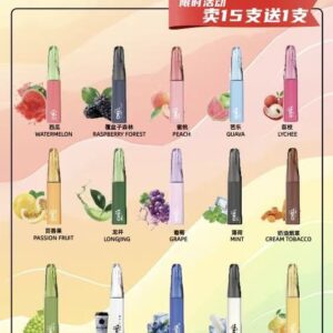 CHILL一次性電子煙購買都在蒸氣魔法屋！