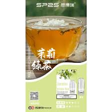 SP2S煙彈 │ 茉莉綠茶口味 │ 思博瑞SP2S糖果推薦