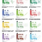 圖片_20260320001241