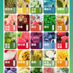 悅刻RELX💎拋棄式💎8000口